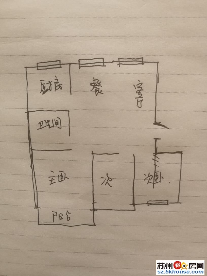 20万自住 精装修三房朝南户型满两年