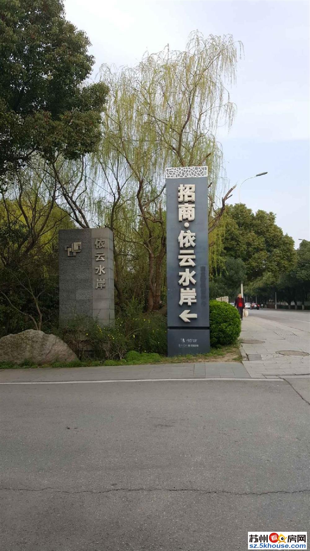 店长强力依云水岸新出豪华叠加大别墅送豪华装修