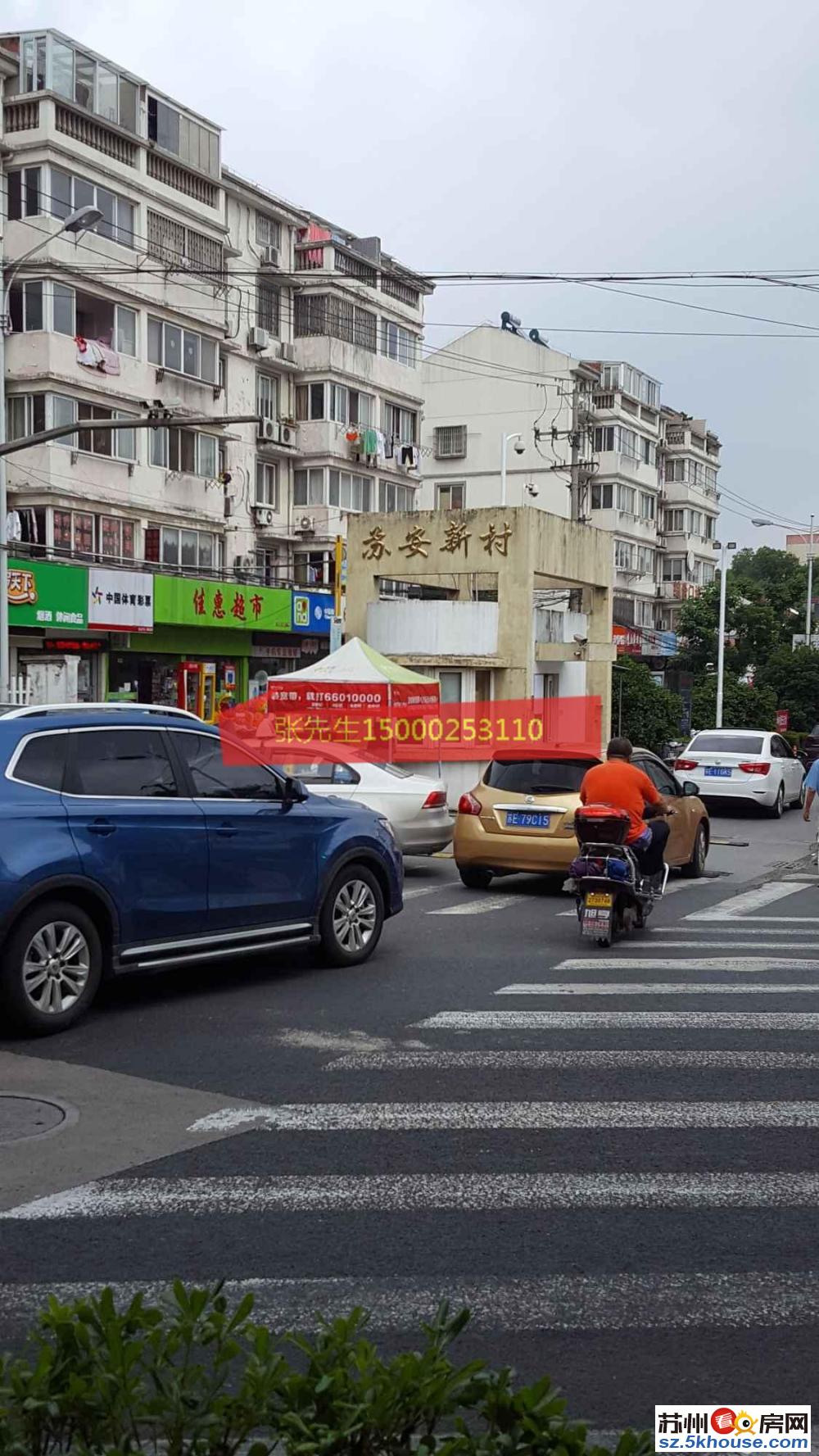 塘坊苑 中装拎包住 家电家具全 东港二村 娄江新村