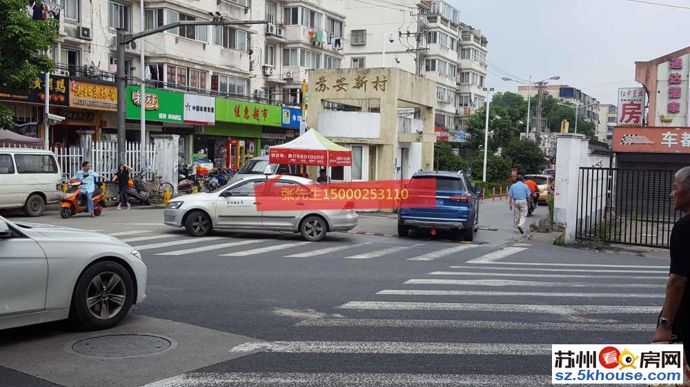 塘坊苑 中装拎包住 家电家具全 东港二村 娄江新村