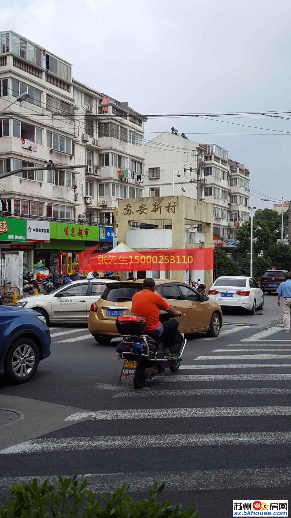 塘坊苑 中装拎包住 家电家具全 东港二村 娄江新村