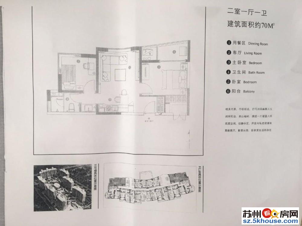 太湖边渔洋山下精装修口民用水电通燃气酒店式公寓