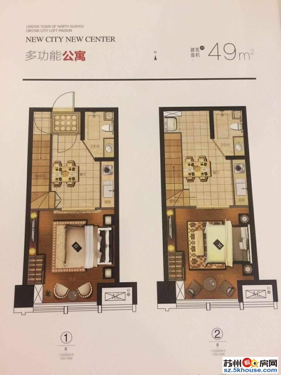 平江万达商圈复试精装公寓月租金3500挑高4.5近地铁