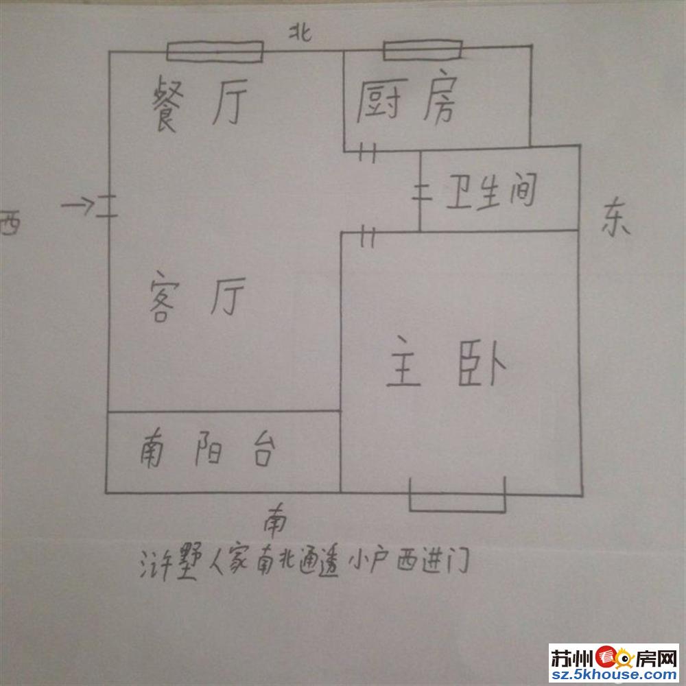 轻轨沿线滸墅人家全新精装修 中间楼层 可上学 近永旺宜家随看