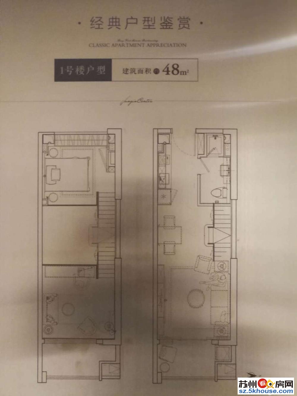 苏州城市生活广场旁双地铁直达星健中心精装修送大阳台