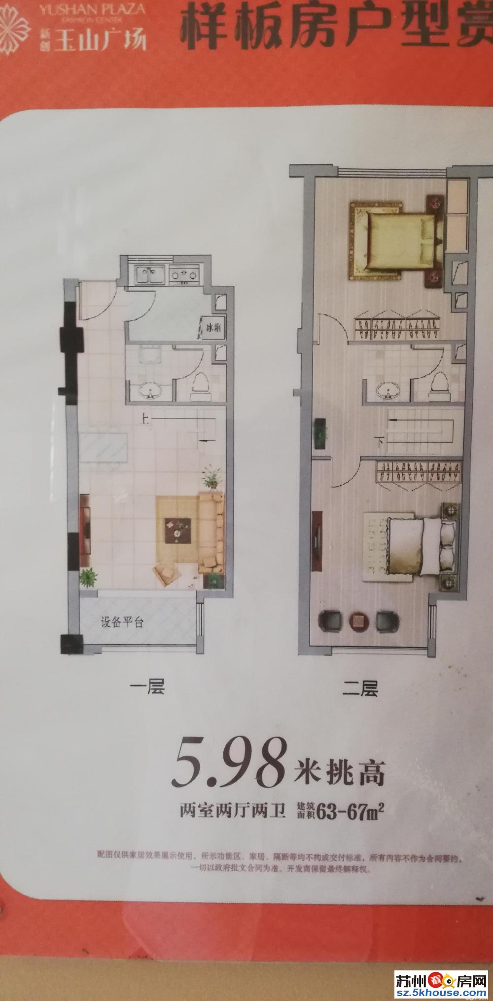 6米挑高复式公寓南北通过户型 公寓的价格住宅的品质现房