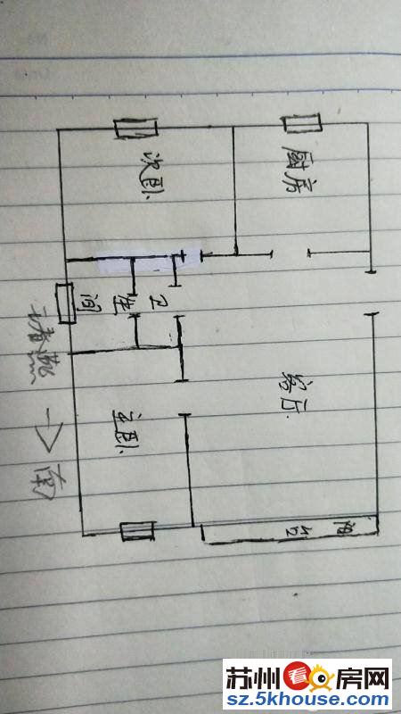 恒基城精装三房送车位南北通透家电家具全留房东急售