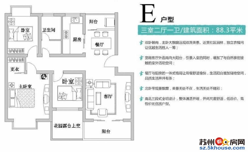 吴中 东方大道 万业湖墅金典 精装三房 大三房 拎包入住