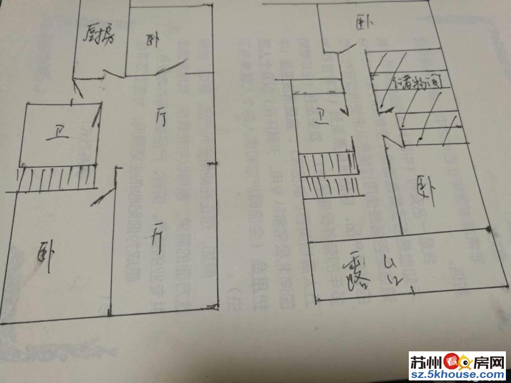 金门小商品市场 三元二村 中装5楼复式 86加58平米 出售