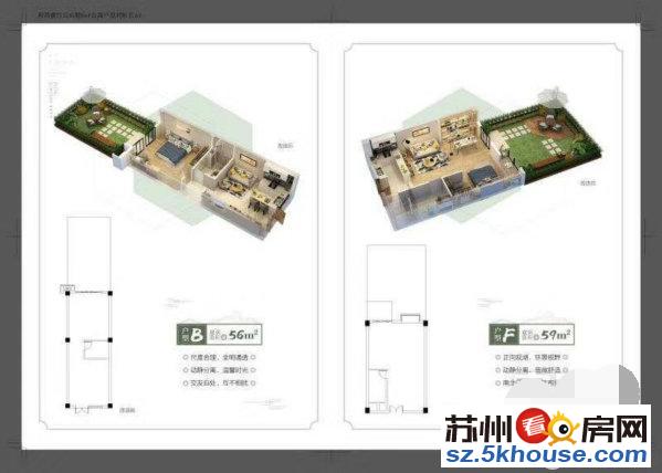 精装修 准现房 民用水电 送阳台 单价一万二 室内可见太湖