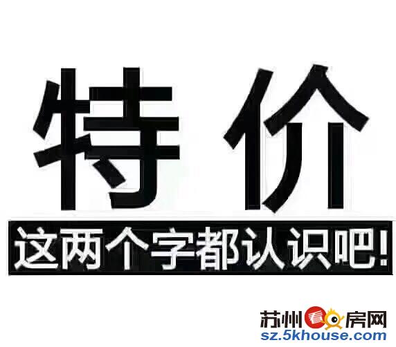 专业代理一手楼盘有优惠双轨双环花园洋房得房率超高