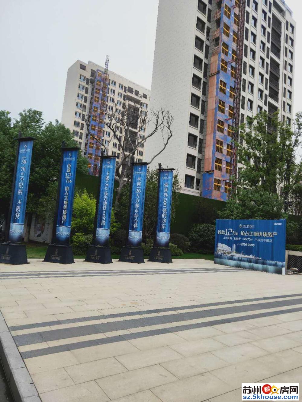 徐图港地铁口旁 绿地高品质民用水电公寓苏州外国语学校10分种