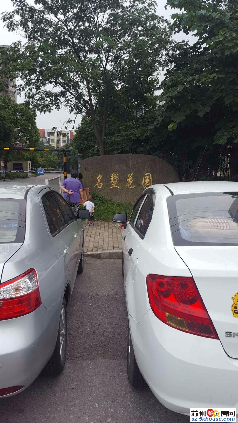 华美花园旁 新港名墅 精装小户 70年产权可上学 有燃气做饭