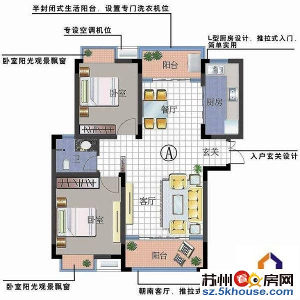 新地国际公寓苏寓豪华带地暖实验 学位未用