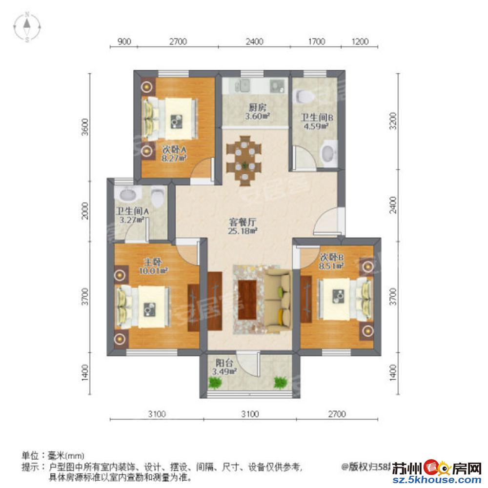 保真惠宇华庭精装三房两卫 家电齐全拎包入住有钥匙随身看随住