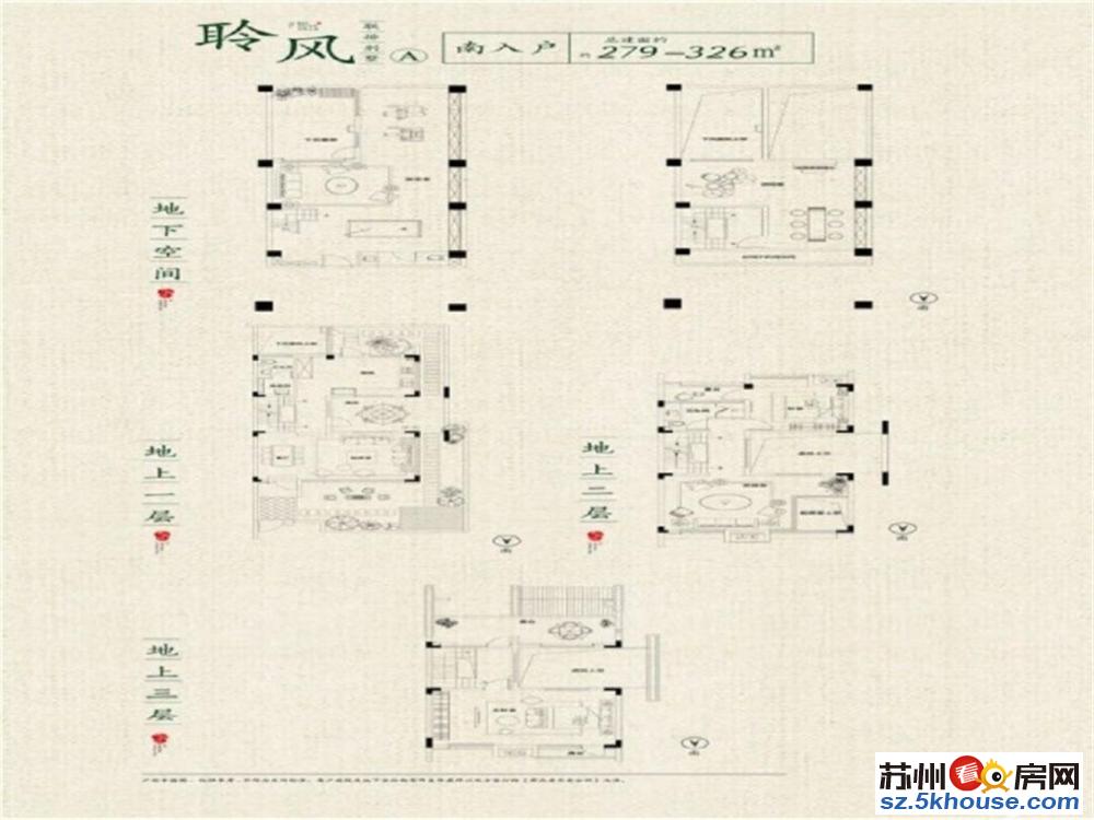 一手新房 左右姑苏 护城河内 中式园林 纯别墅小区 北园府