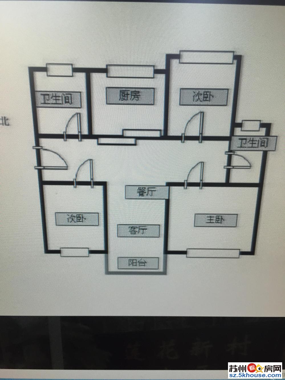 莲花一区  毛坯大户  1楼  全天候采光  房东换房急卖