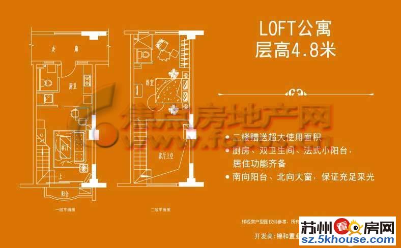 复式单身公寓 锦和加州 民用水电 可改两房 正常落户 方便看