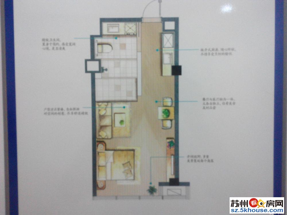 即买即入住相城天虹楼上精装公寓 单价1万2 民用水电