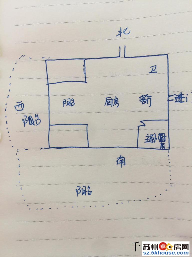 中恒广场2室精装修出售