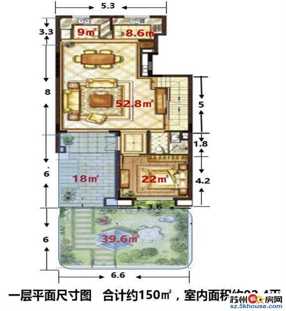 苏州市区豪装公寓复式结构买一 层得两层