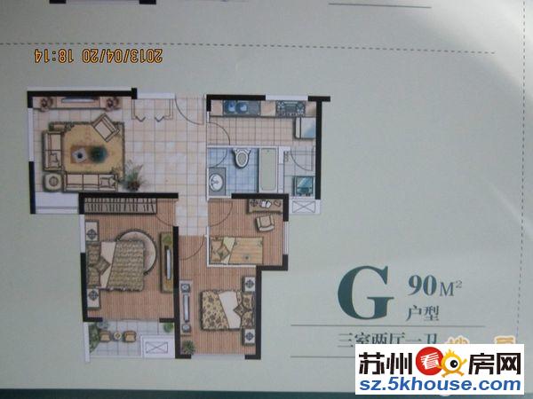 新出和泰家园93平全新毛坯 客厅带阳台 中间层采光好随时看