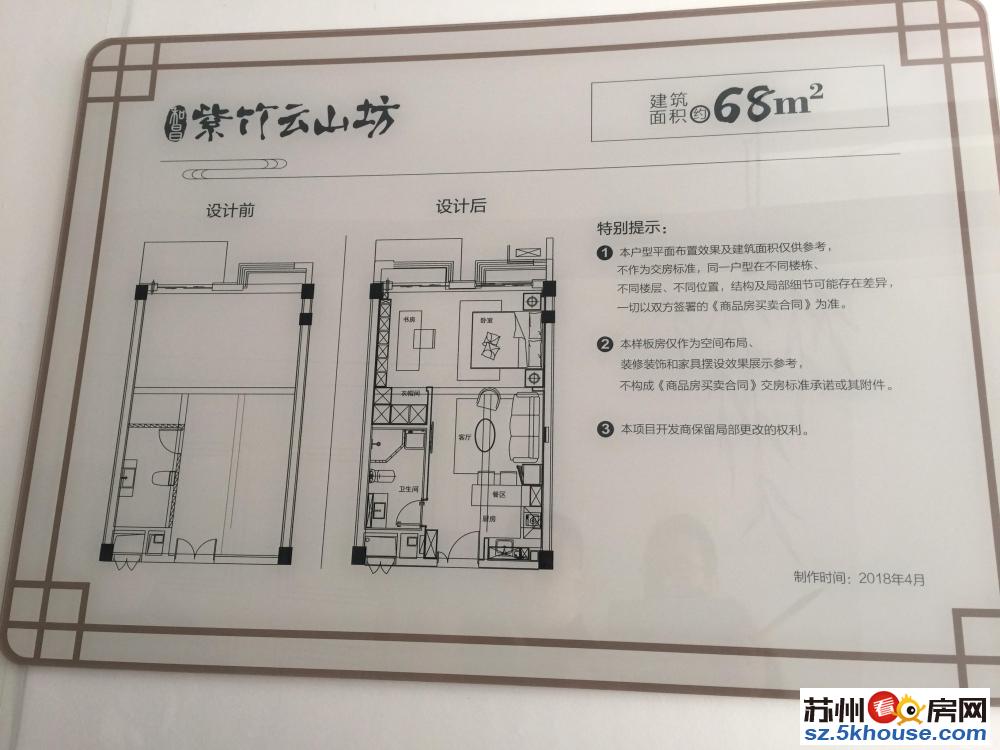 度假养老民宿太湖东山景区 精装公寓 带30平花园 露台