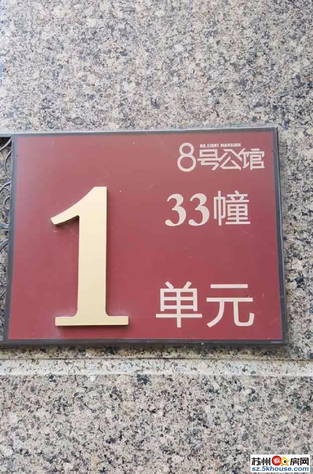 中海8号公馆洋房通透三房三开间朝南采光足可上学满二