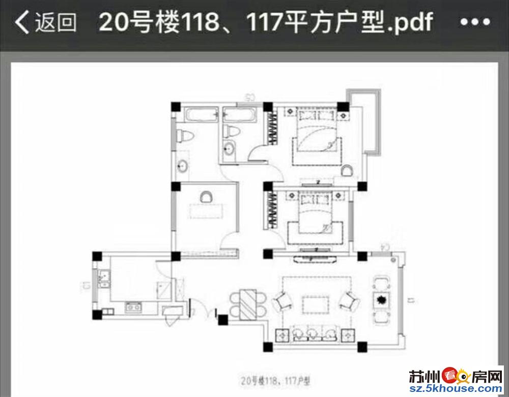 龙湖天街 新区实验双学 地铁口 户型正气 狮山核心地段 诚售