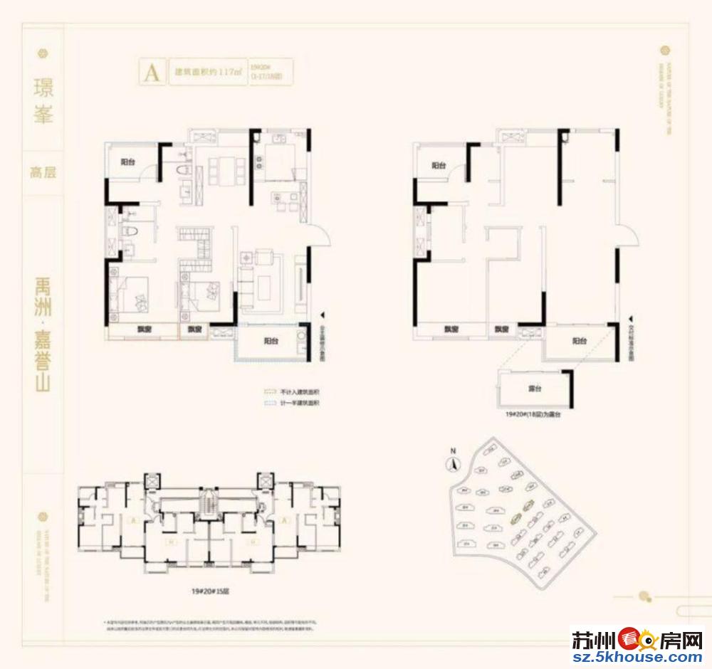 北新区新盘1字头真山公园旁禹州嘉誉山美亿家分销团购优惠