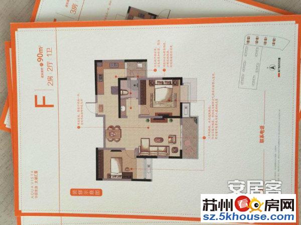 相王.府精装可改俩房家具家电全送品质小区天翔物业