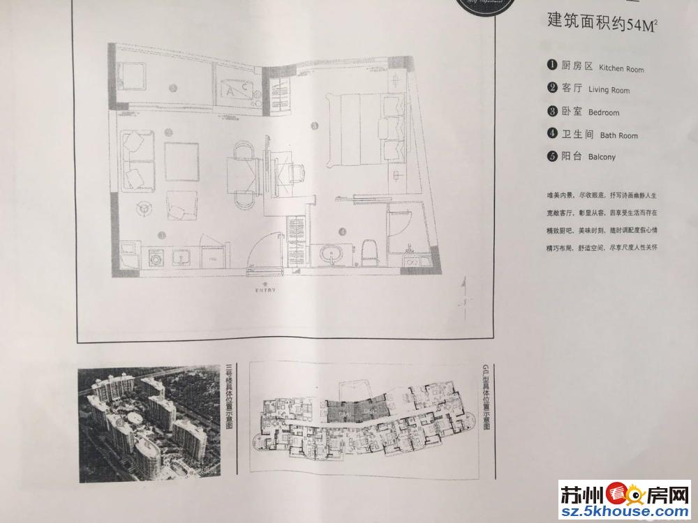 太湖旅游度假区 一线湖景豪装公寓 民用水电通燃气