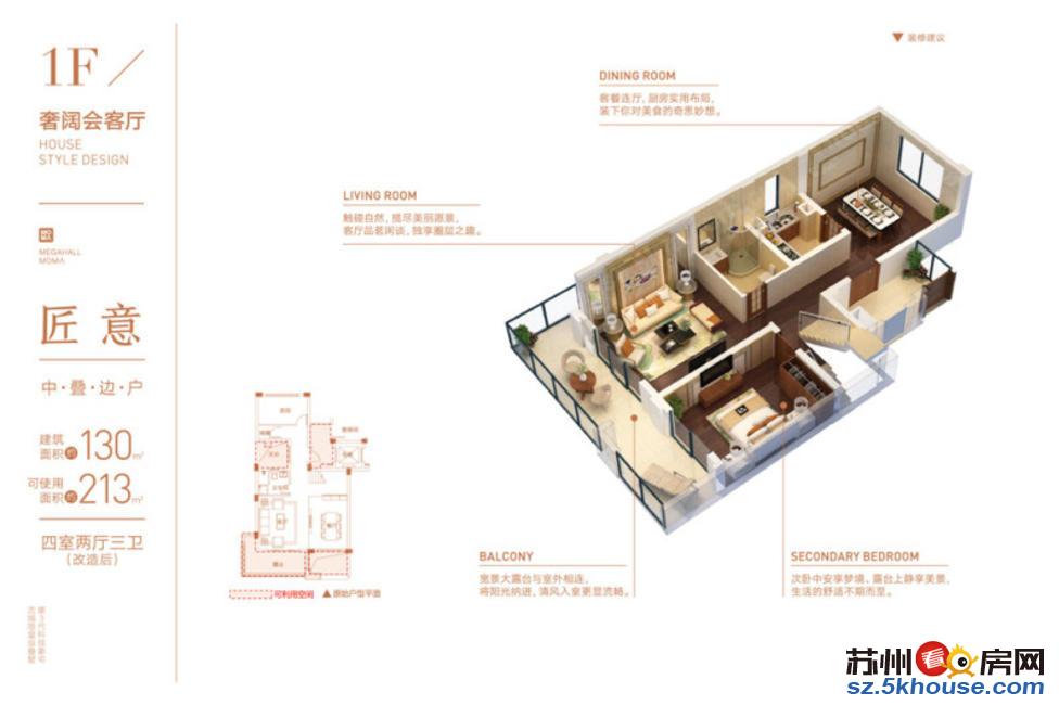 当代万国府科技住宅125平米正统四房复试双层实用188