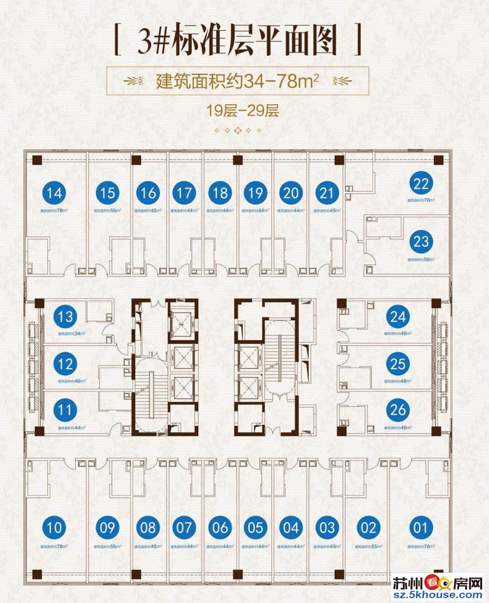 万达商圈2号线地铁口50米配套齐全近医院民水电租金高好租