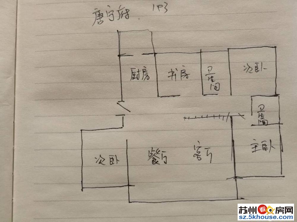 6000统装标准 大四房 南北通透 大开间阳台