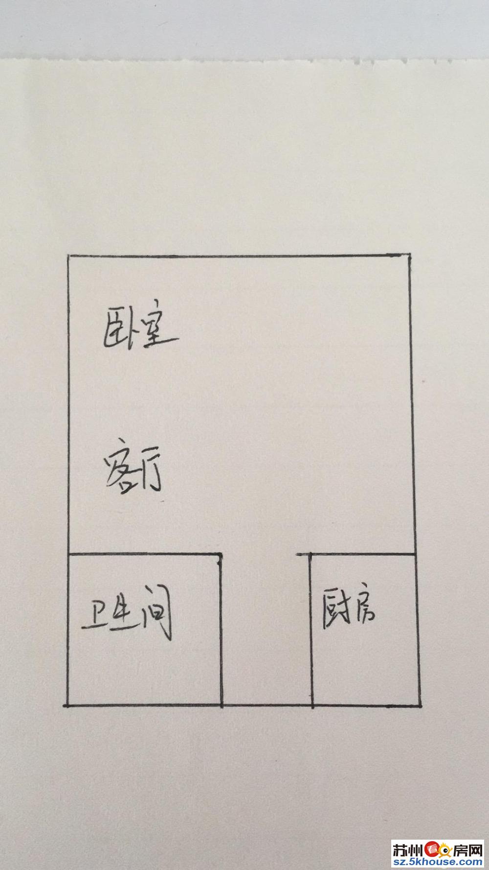 无中芥费 大运城 花样城旁 精装修一室一厅单身公寓出租包物业