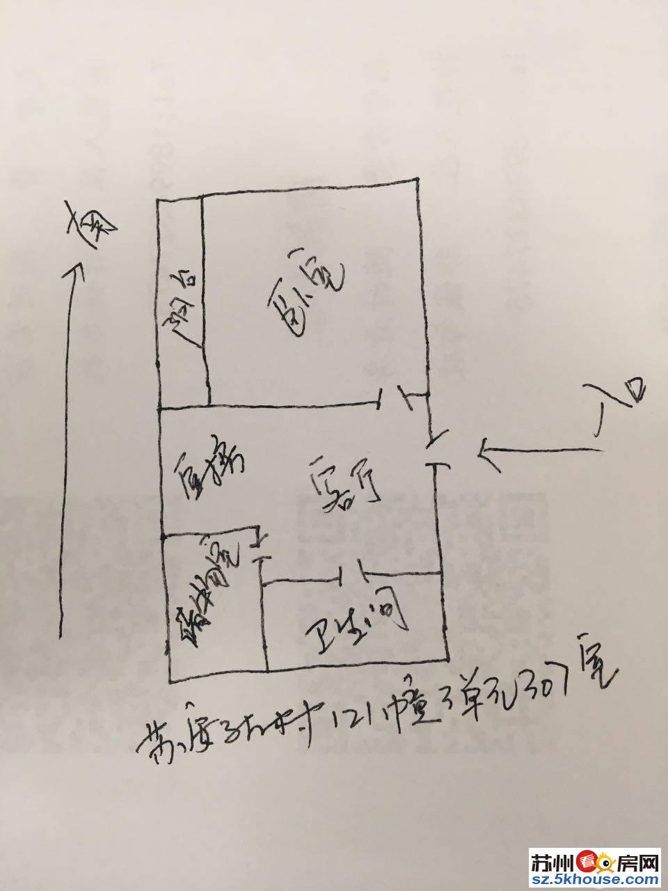 免中芥费 一室整租 苏安新村 东环大润发 万宝商业广场红蚂蚁