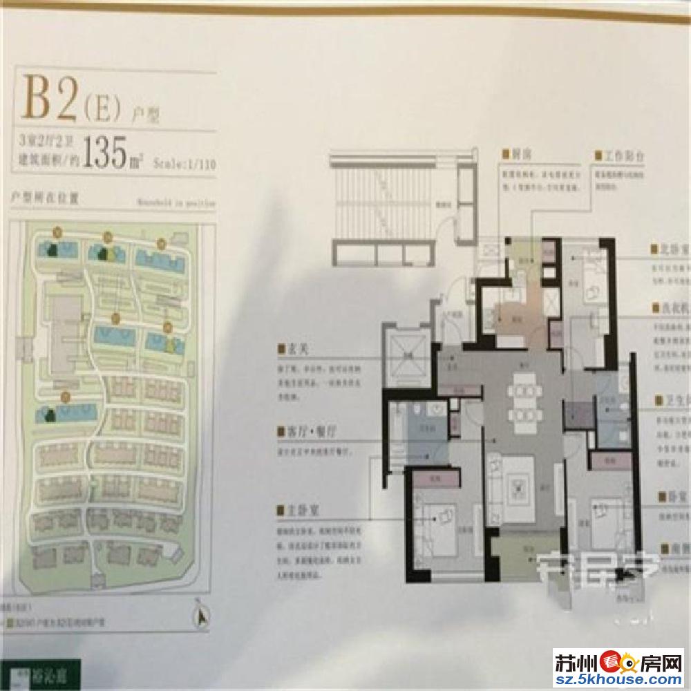 积水住宅 5000进口装修拎包入住 地铁300米 外国语旁