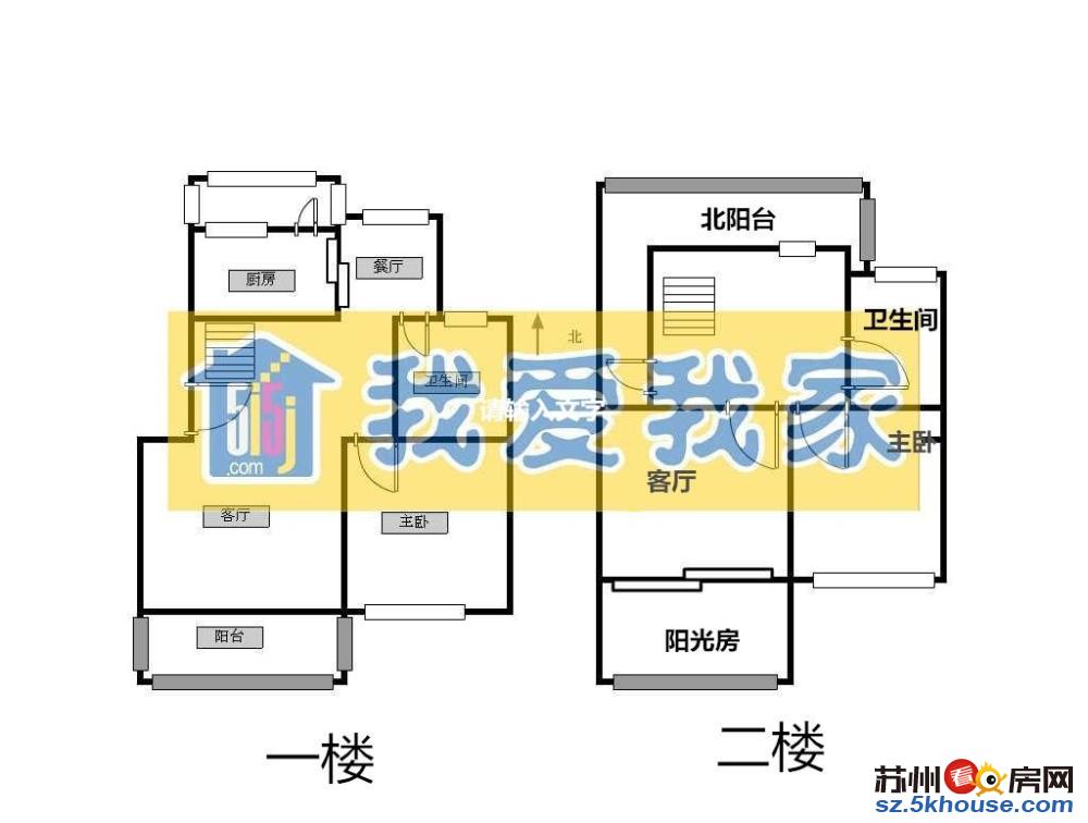 橘子国极缺多层复式 南北超大露台 紧致装修 高品质生活