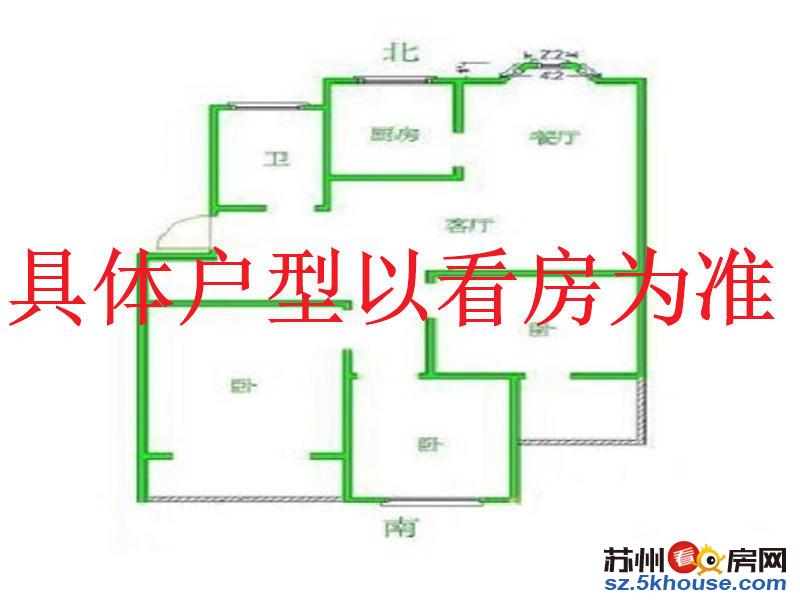 精装 山塘街地铁口广济路 市立医院装修好两室