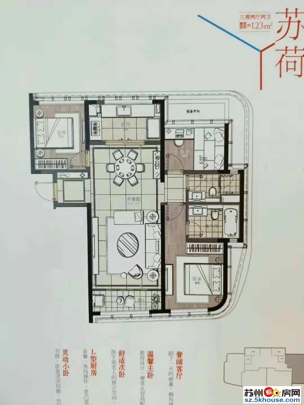 高新区 狮山当代 年租六个点 地铁口 带阳台 通燃气