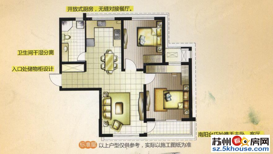 E公馆 全新毛坯 2室2厅 配套设施完善  送空调 一手新房