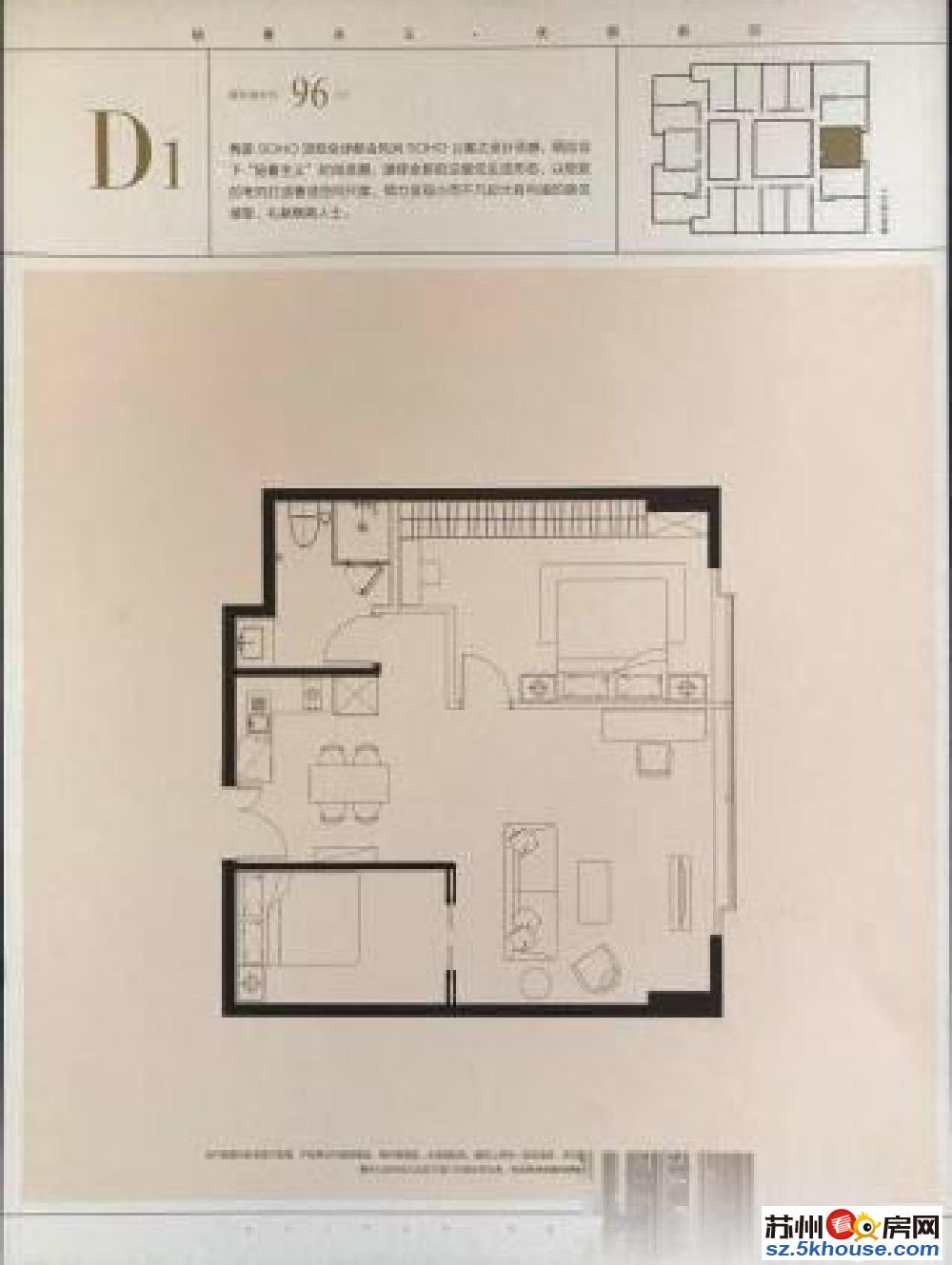 园区 青剑湖 曼哈顿 都市VIp精装一房 干净整洁 随时看房