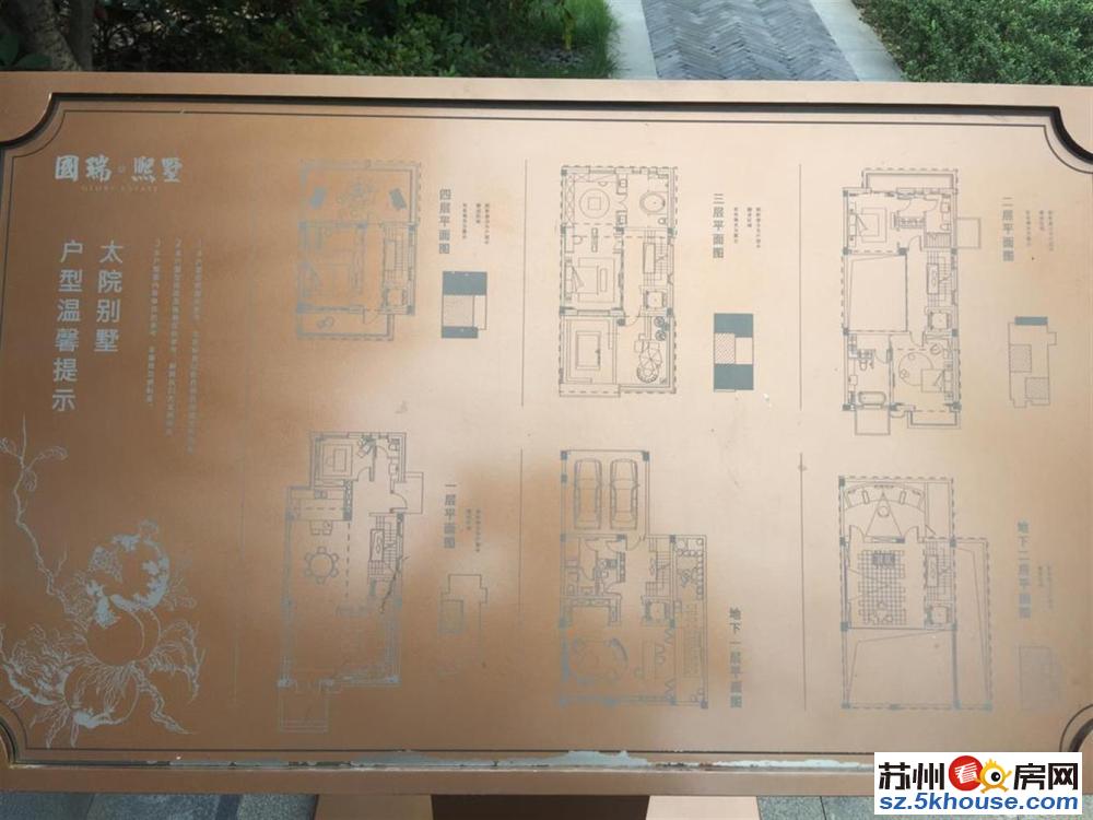 地铁口 中式园林 联排别墅 带院子地下室 近新区 外国语学校