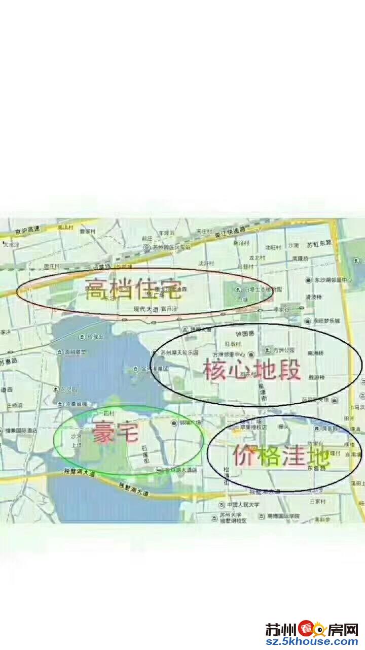 凤凰城经典小3房业主去上海发展精装修送车位