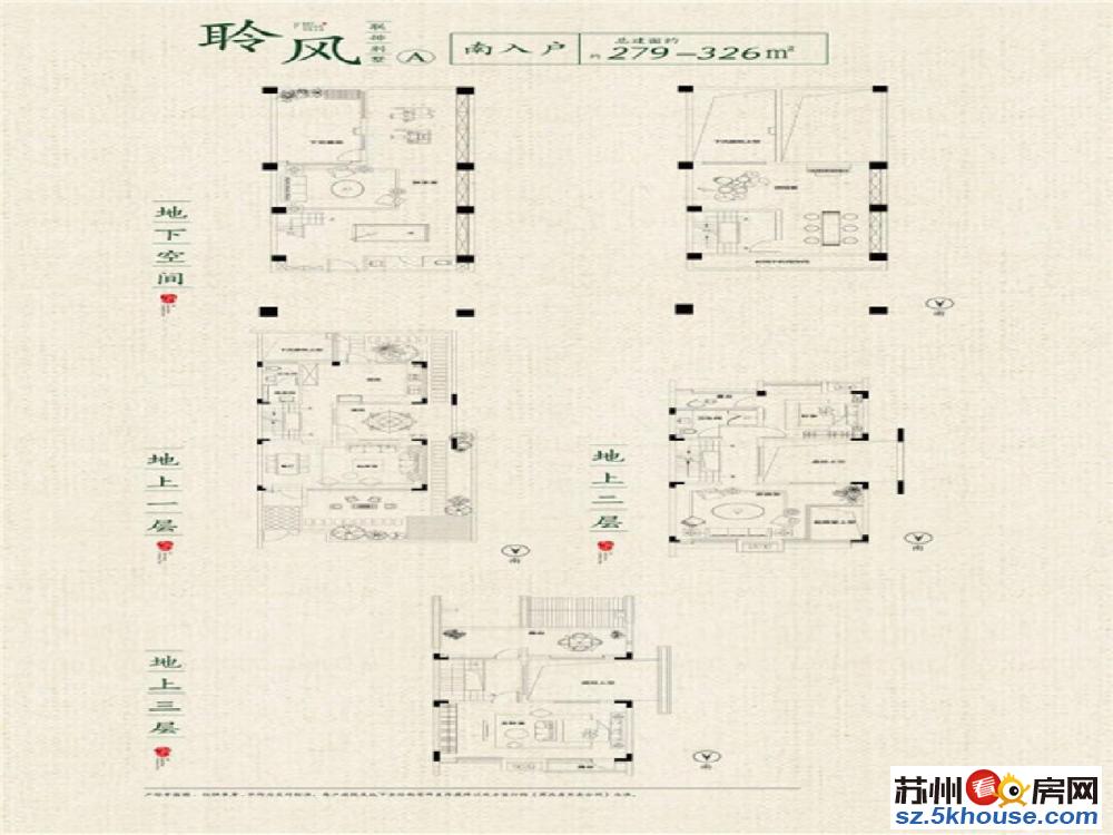 4层半姑苏别墅国风中式容积0.7名仕官邸豪宅标杆