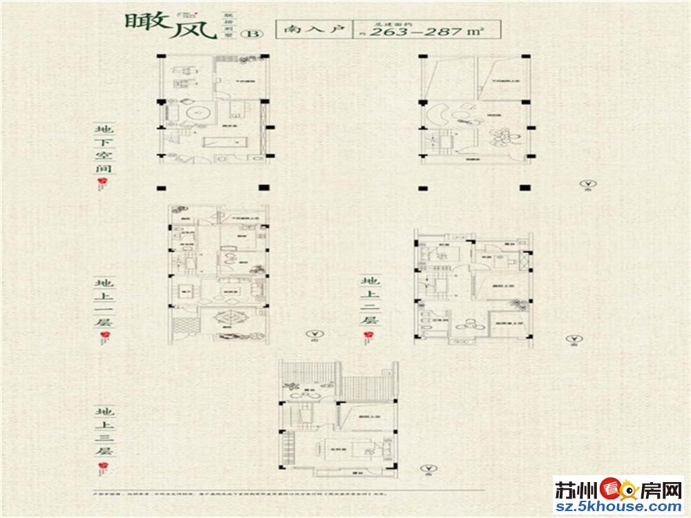 姑苏河畔4层中式别墅5.3米挑高中式豪宅标杆央企开发