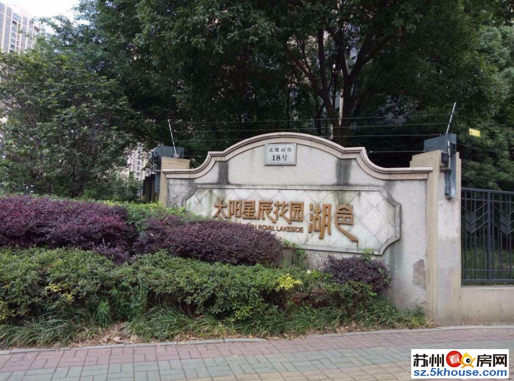 湖邑 温馨一房楼层极好的湖景房出售 开发商统装拎包入住随时看