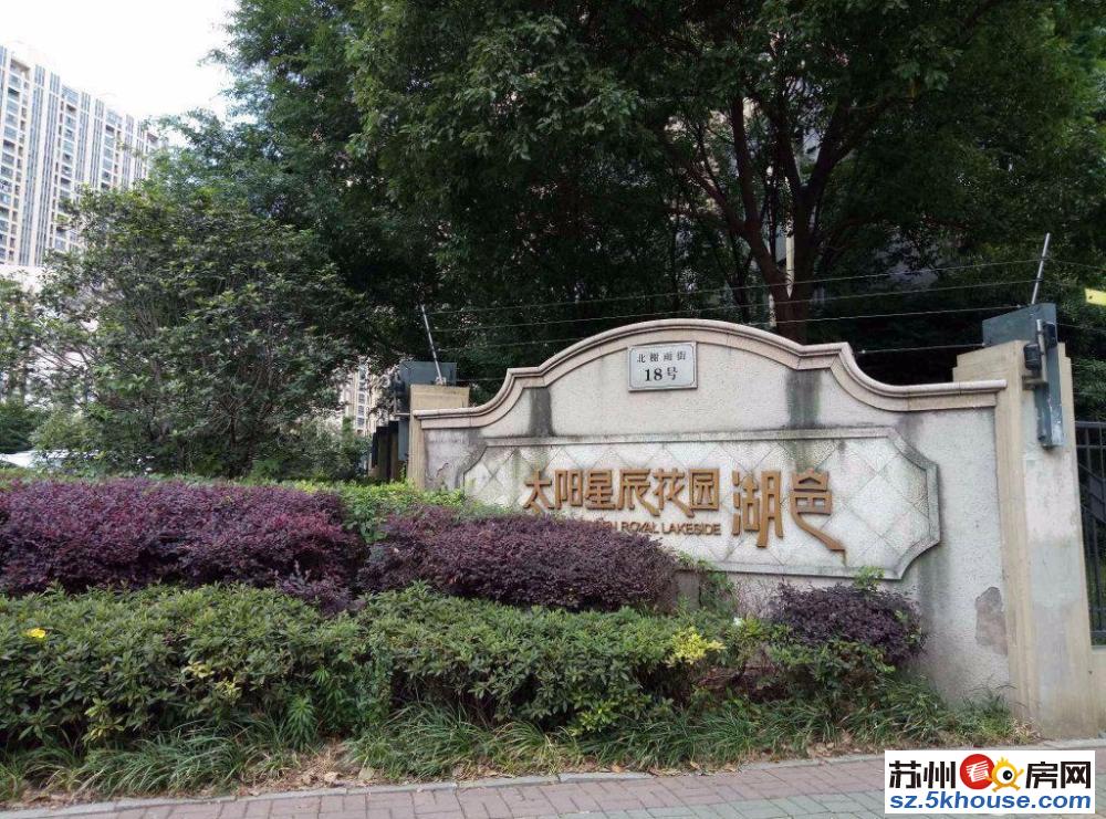 湖邑 温馨一房楼层极好的湖景房出售 开发商统装拎包入住随时看