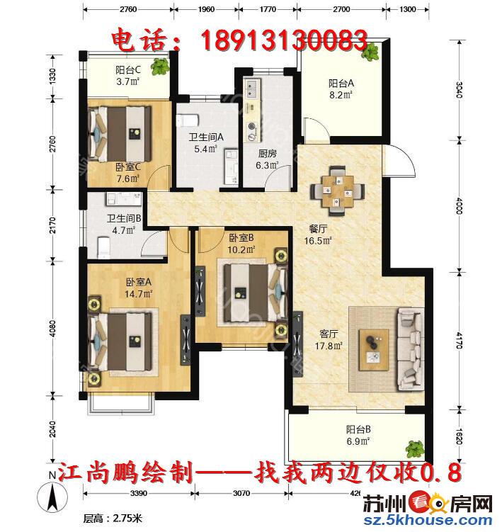 报底价拥金低128平洋房世人谬传说橘郡环境差请看图片